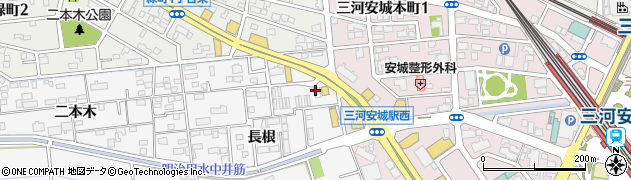 愛知県安城市二本木町（長根）周辺の地図