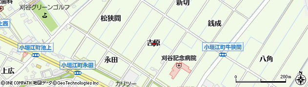 愛知県刈谷市小垣江町吉原周辺の地図