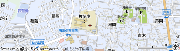 愛知県東浦町（知多郡）石浜（坊ケ谷）周辺の地図