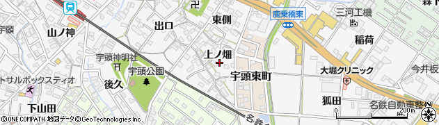 愛知県岡崎市宇頭町（上ノ畑）周辺の地図