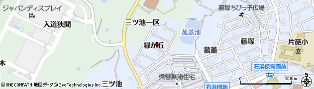 愛知県東浦町（知多郡）石浜（緑が丘）周辺の地図