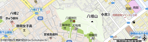 静岡県静岡市駿河区八幡山周辺の地図