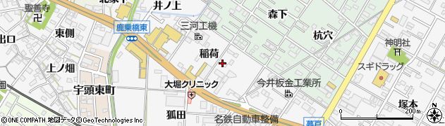 愛知県岡崎市宇頭町（稲荷）周辺の地図