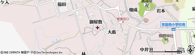 愛知県岡崎市田口町（御屋敷）周辺の地図