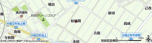 愛知県刈谷市小垣江町松狭間周辺の地図