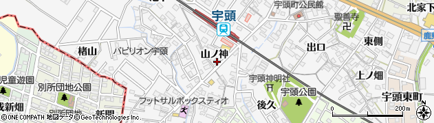 愛知県岡崎市宇頭町山ノ神周辺の地図