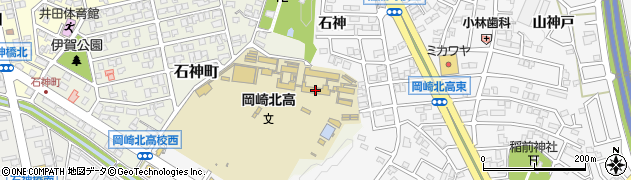 岡崎北高校周辺の地図