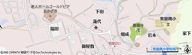 愛知県岡崎市田口町（蓮代）周辺の地図