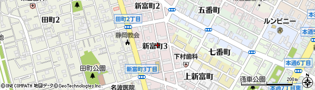 静岡県静岡市葵区新富町周辺の地図