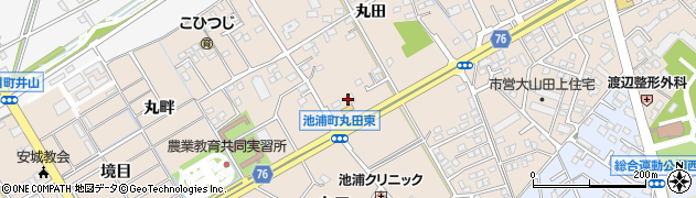 愛知県安城市池浦町（丸田）周辺の地図