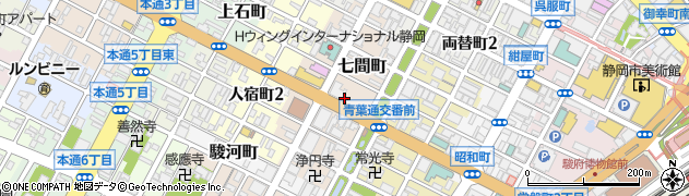 静岡県静岡市葵区七間町周辺の地図
