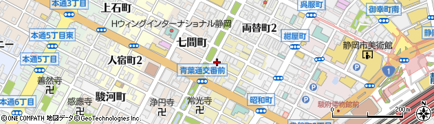 静岡療術整体院周辺の地図