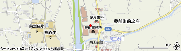 姫路市保健所　総務課夢前保健福祉サービスセンター周辺の地図
