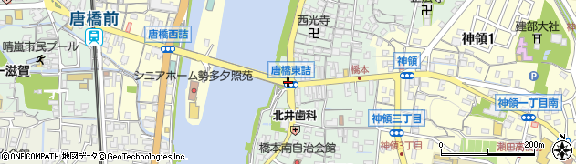 唐橋東詰周辺の地図