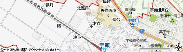 愛知県岡崎市宇頭町周辺の地図