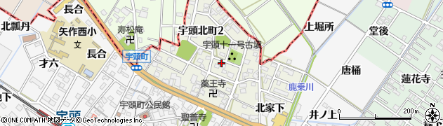 愛知県岡崎市宇頭北町周辺の地図