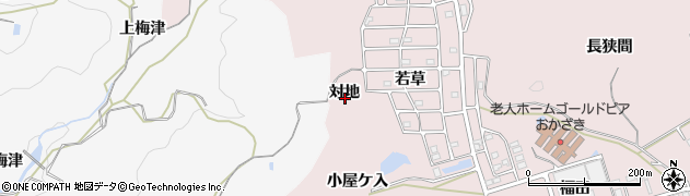 愛知県岡崎市田口町（対地）周辺の地図