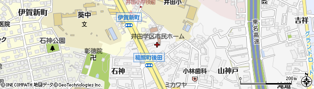 岡崎市役所学区市民ホーム　井田学区市民ホーム周辺の地図