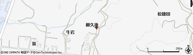 愛知県岡崎市箱柳町（柳久後）周辺の地図