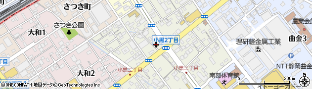 ローソン静岡小黒一丁目店周辺の地図