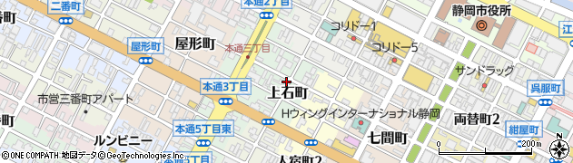 静岡県静岡市葵区上石町周辺の地図