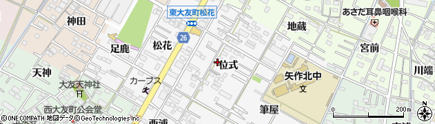 愛知県岡崎市東大友町（位式）周辺の地図