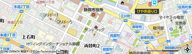 九州うまいもんと焼酎 芋蔵 静岡呉服町店周辺の地図