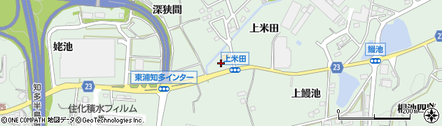 愛知県知多郡東浦町緒川上米田2周辺の地図