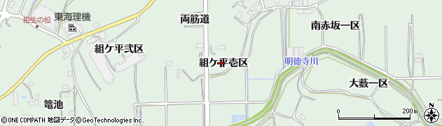 愛知県東浦町（知多郡）緒川（組ケ平壱区）周辺の地図