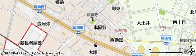 愛知県安城市尾崎町（東屋敷）周辺の地図