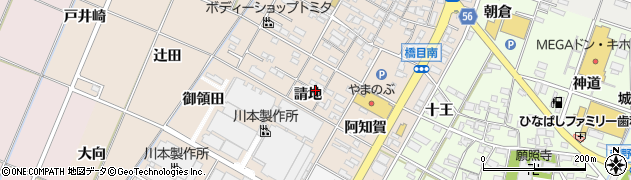 愛知県岡崎市橋目町（請地）周辺の地図