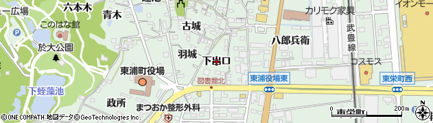 愛知県東浦町（知多郡）緒川（下出口）周辺の地図