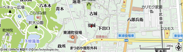 愛知県東浦町（知多郡）緒川（羽城）周辺の地図