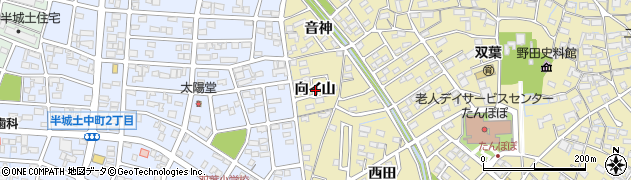 愛知県刈谷市野田町（向イ山）周辺の地図