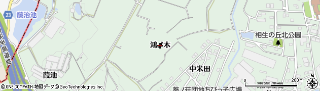 愛知県東浦町（知多郡）緒川（鴻ノ木）周辺の地図