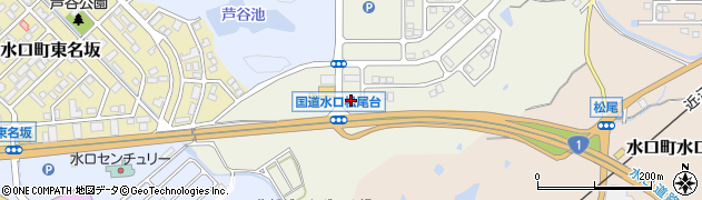 滋賀県甲賀市水口町松尾825周辺の地図