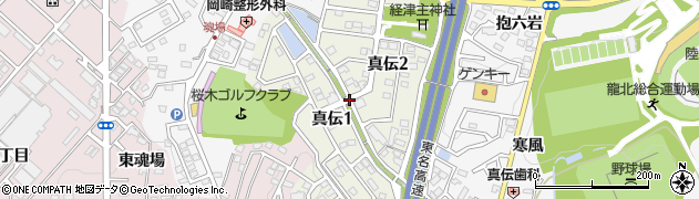 愛知県岡崎市真伝周辺の地図