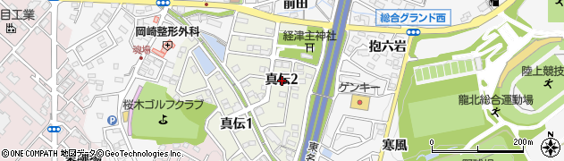 愛知県岡崎市真伝2丁目周辺の地図