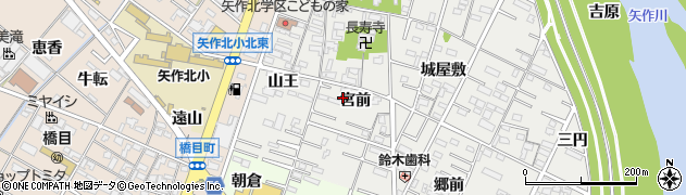 愛知県岡崎市森越町（宮前）周辺の地図