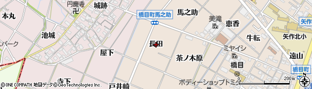 愛知県岡崎市橋目町（長田）周辺の地図