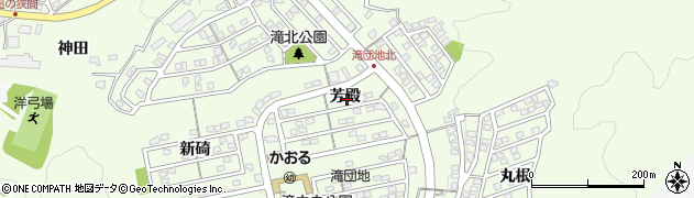 愛知県岡崎市滝町（芳殿）周辺の地図