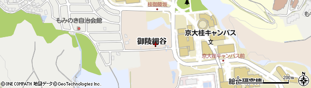 京都府京都市西京区御陵細谷周辺の地図