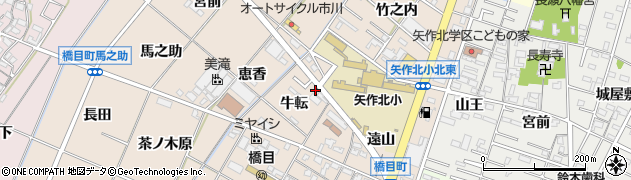 愛知県岡崎市橋目町（牛転）周辺の地図