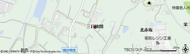 愛知県東浦町（知多郡）緒川（三日狭間）周辺の地図