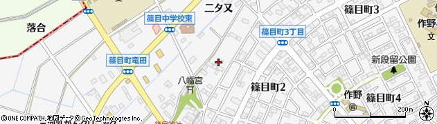 愛知県安城市篠目町（二タ又）周辺の地図