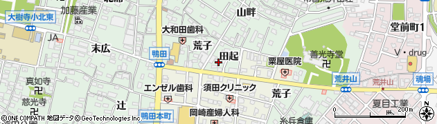 愛知県岡崎市鴨田町田起周辺の地図