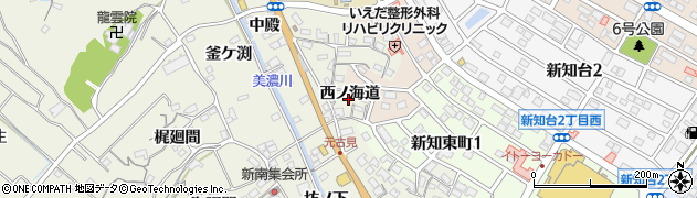 愛知県知多市新知（西ノ海道）周辺の地図