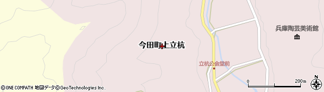 兵庫県丹波篠山市今田町上立杭周辺の地図