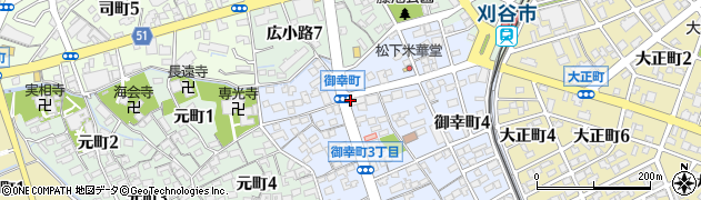 愛知県刈谷市御幸町2丁目周辺の地図