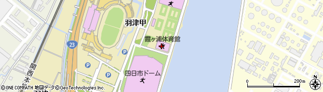 四日市市役所運動施設　霞ケ浦緑地運動施設管理事務所周辺の地図